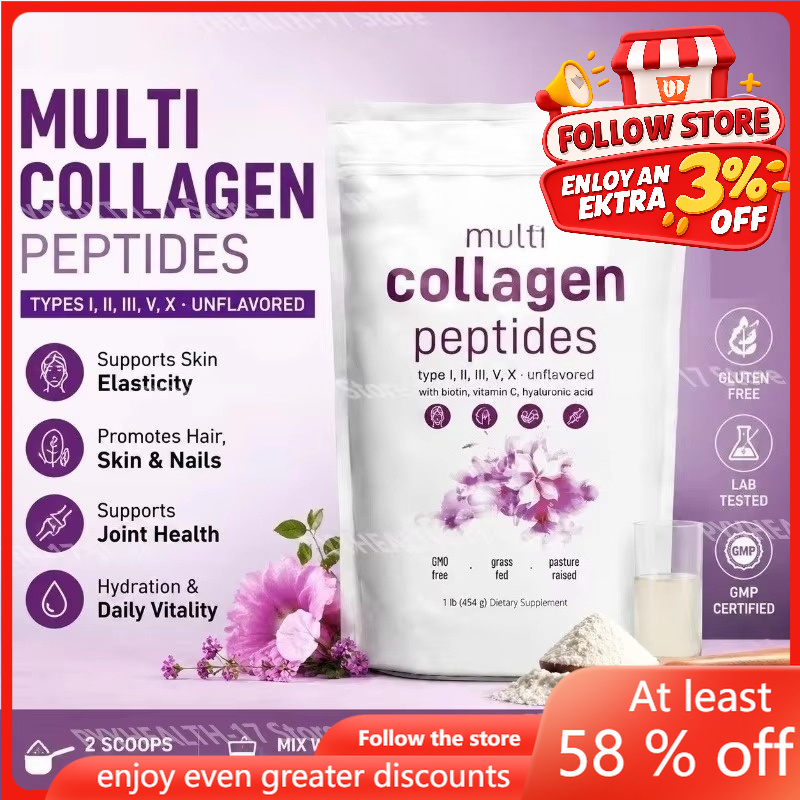 멀티 콜라겐 펩타이드 파우더 타입 I, II, III, - Collagen Peptide Powder 리뷰 및 가격